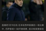 开云体育APP下载-包含巴萨青训队员表现不俗，协助球队夺冠的词条
