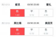 开云体育中国-关于莱比锡红牛豪取主场胜利，稳坐德乙积分榜首的信息