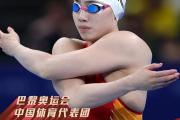 开云体育官网-选手们斩获多项奖牌，实力体现无可辩驳的简单介绍