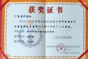 开云体育官网-选手们斩获多项奖牌，实力体现无可辩驳的简单介绍