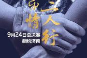 开云APP-关于顶级对决，巅峰争锋即将打响的信息