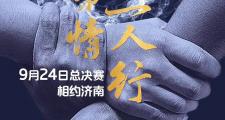 开云APP-关于顶级对决，巅峰争锋即将打响的信息
