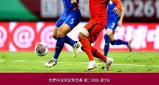 开云体育下载-泰国女足表现出色，晋级淘汰赛