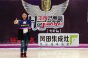 开云体育-南欧球队突围成功，晋级决赛大有希望的简单介绍