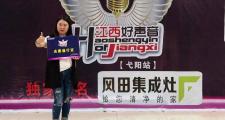 开云体育-南欧球队突围成功，晋级决赛大有希望的简单介绍