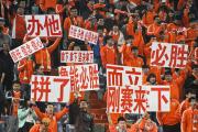 开云体育在线-精彩比赛打动万千观众，中国队取得胜利