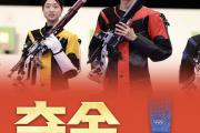 开云体育下载-选手团结拼搏，突破极限勇夺金牌的简单介绍
