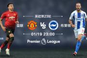 开云体育中国-波兰碾压曼联，若日尼奥扛起全队