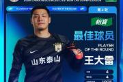 开云平台-关于亚洲足球俱乐部增加投入，欲提升实力的信息
