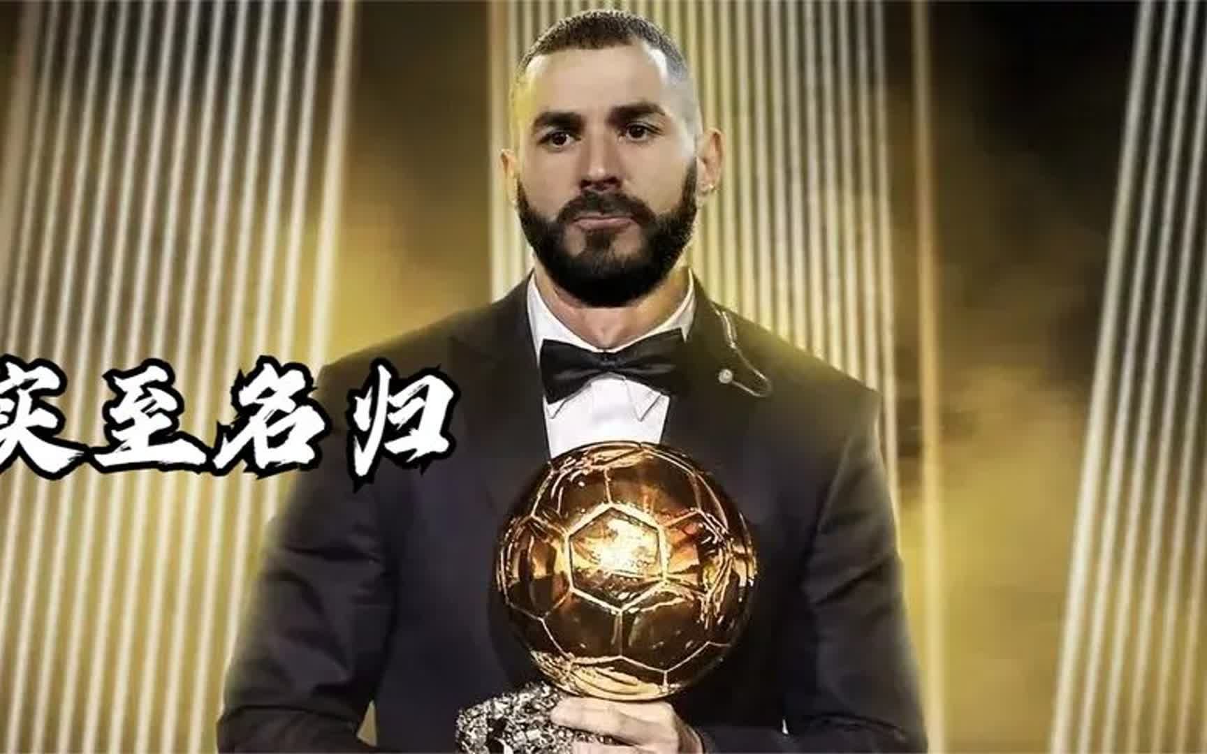 关于阿根廷国脚转战西甲，蝉联金球奖得主的信息