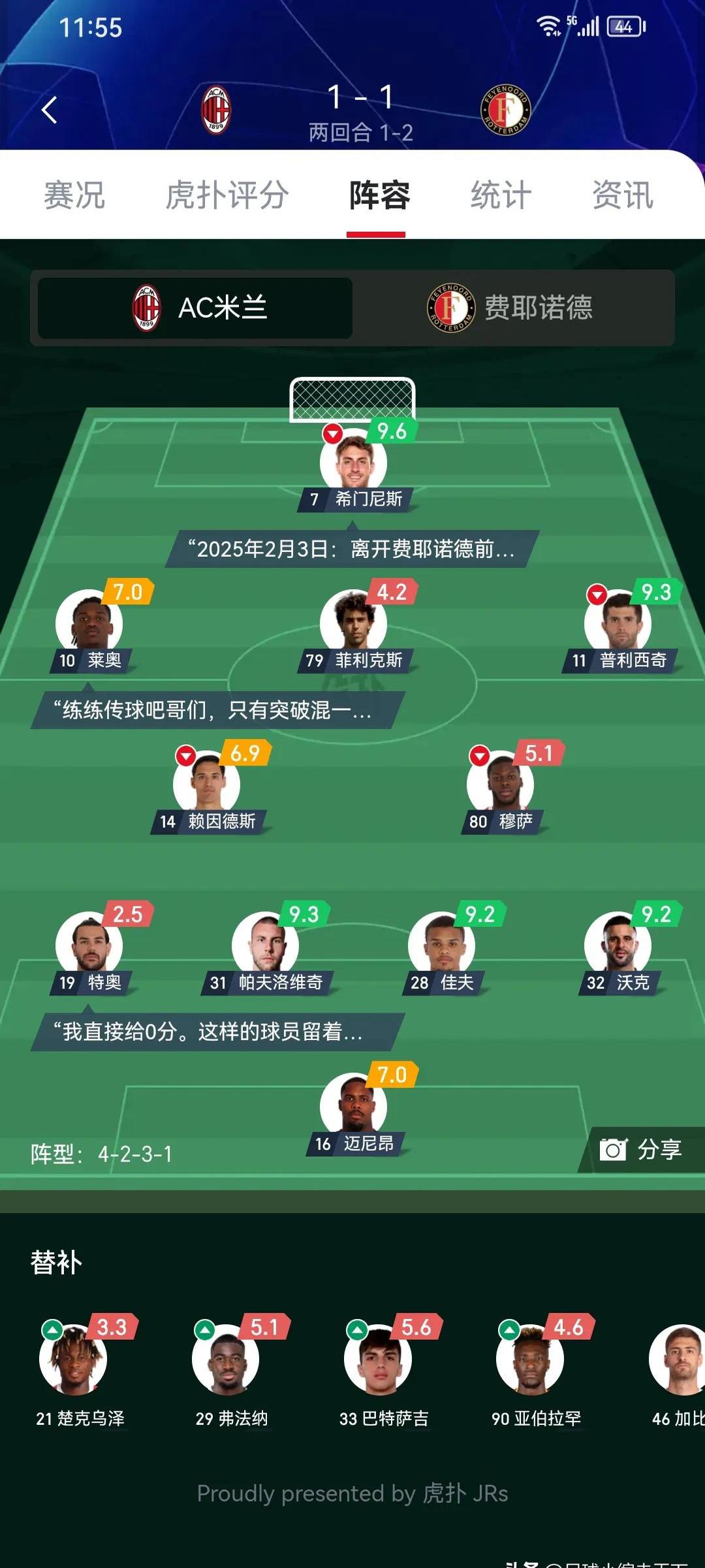 包含AC米兰主场豪取三分，继续领跑积分榜的词条