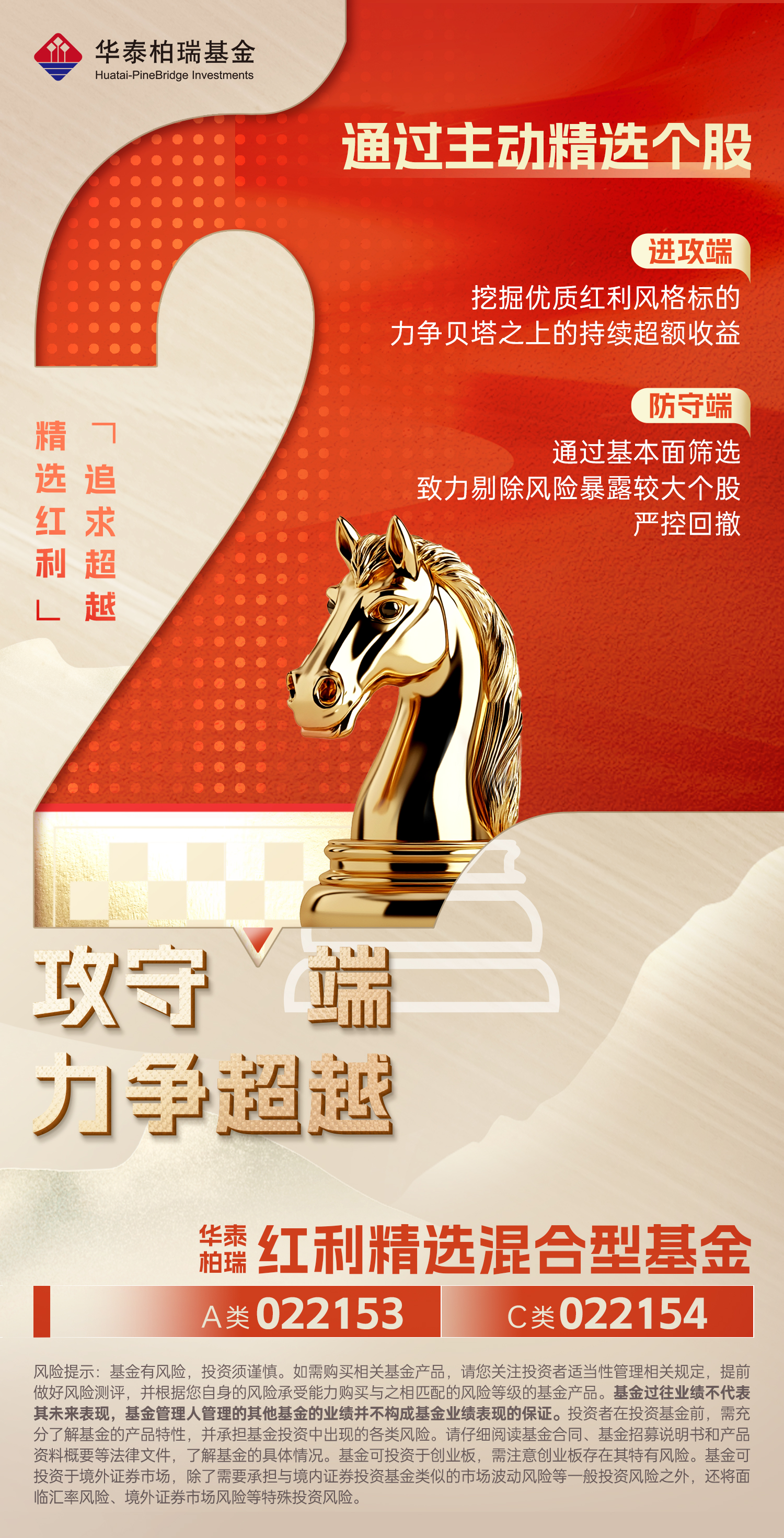 富力逆袭，主场战胜泰达保持连胜的简单介绍