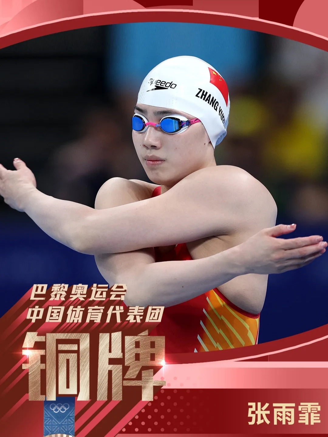 选手们斩获多项奖牌，实力体现无可辩驳的简单介绍