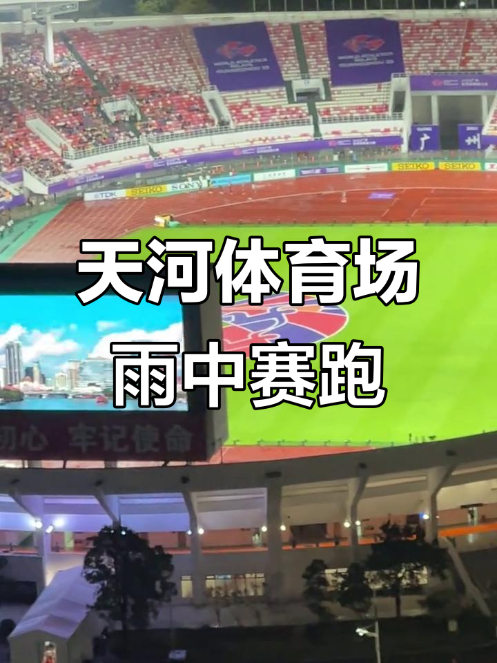 比赛中角逐激烈，精彩犹如大片的简单介绍