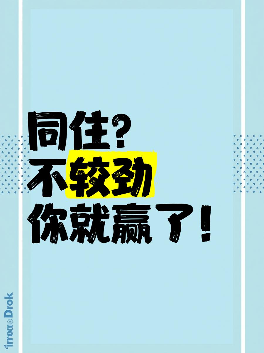 紧张激烈，厮杀之间不分胜负的简单介绍