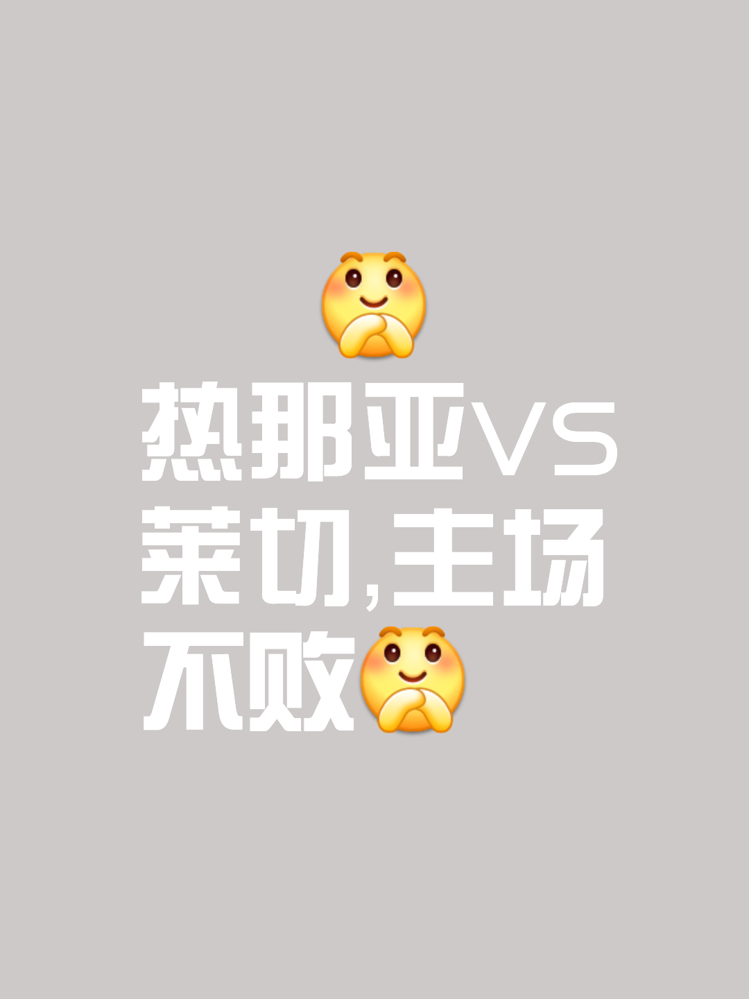 哈尔滨队再胜一场，稳固排名的简单介绍