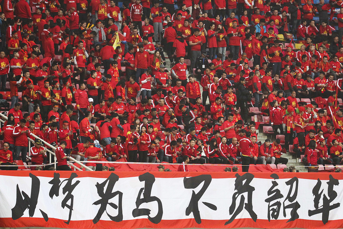 包含波鸿再次失利，球队陷入连败泥潭的词条