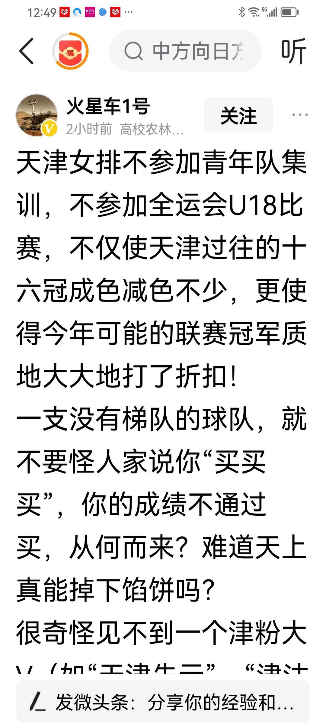 江苏队全队发挥出色，取得连胜