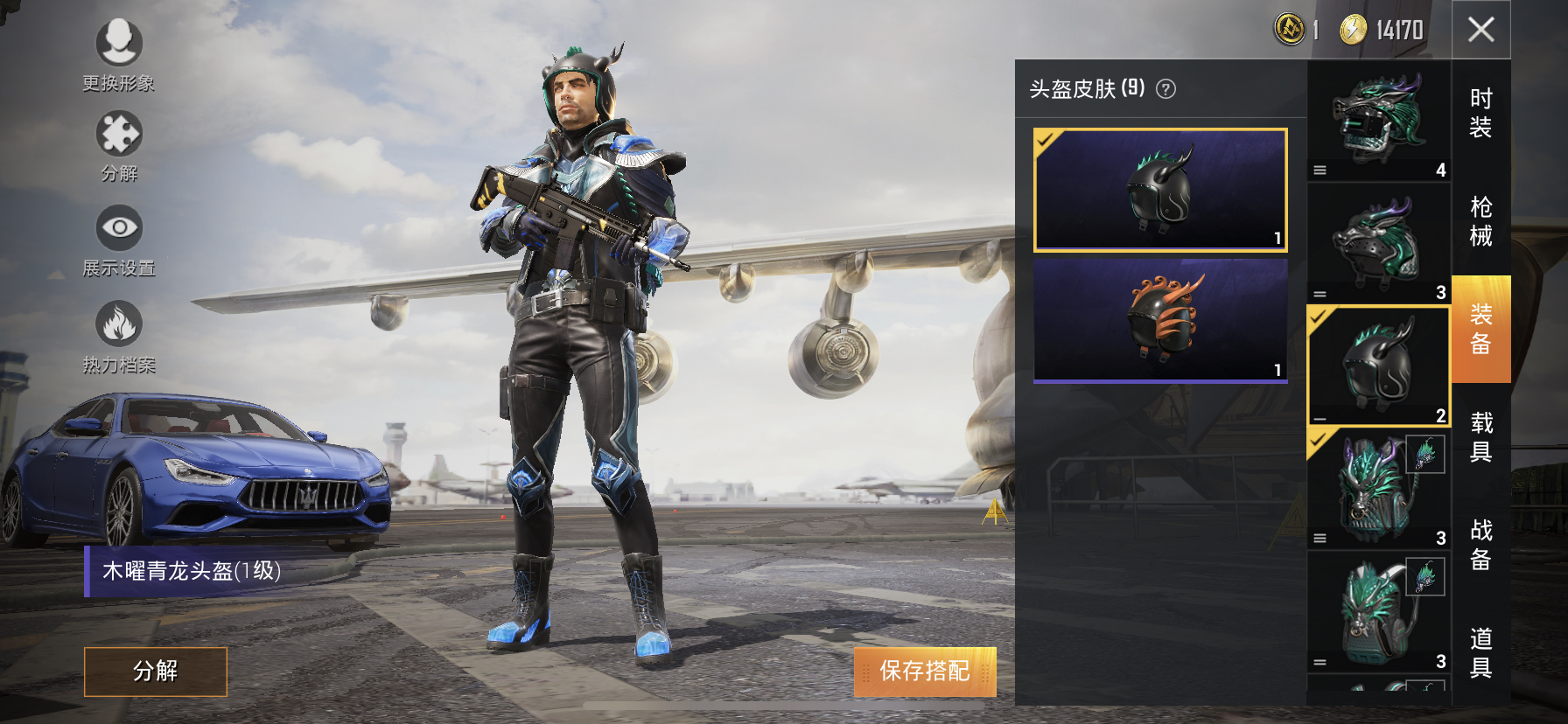 包含和平精英战术调整奏效,成功扭转局势的词条 包含和平精英战术调整奏效,成功扭转局势的词条