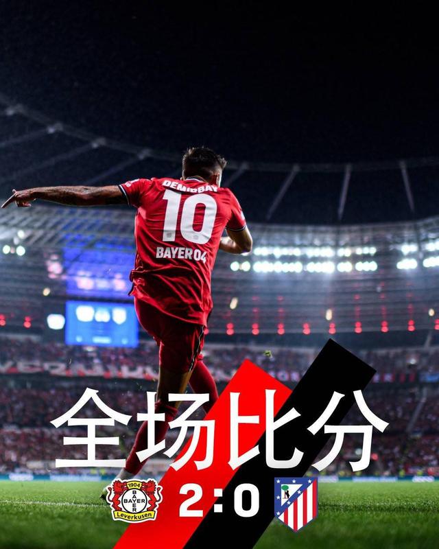 希腊绝杀利物浦，托尼关键制胜