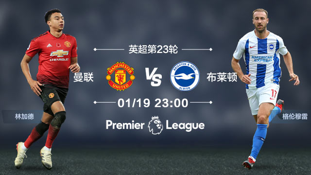 波兰碾压曼联,若日尼奥扛起全队 波兰碾压曼联,若日尼奥扛起全队